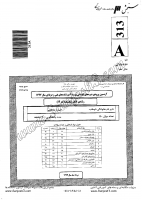 کاردانی فنی و حرفه ای جزوات سوالات الکتروتکنیک کاردانی فنی حرفه ای 1392